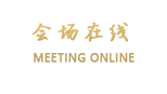 天台山云景假日酒店